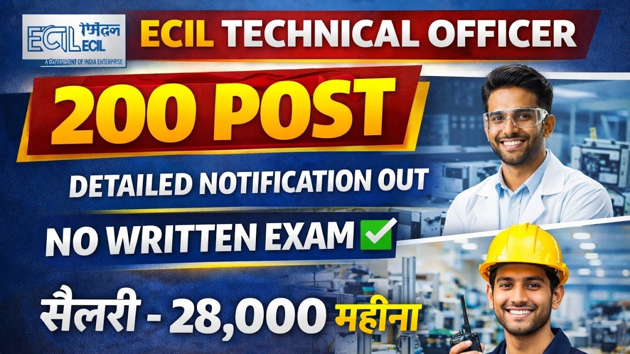 ECIL TECHNICAL OFFICER 200 POST DETAILED NOTIFICATION OUT. NO WRITTEN EXAM✅सैलरी - 28,000 महीना#ecil