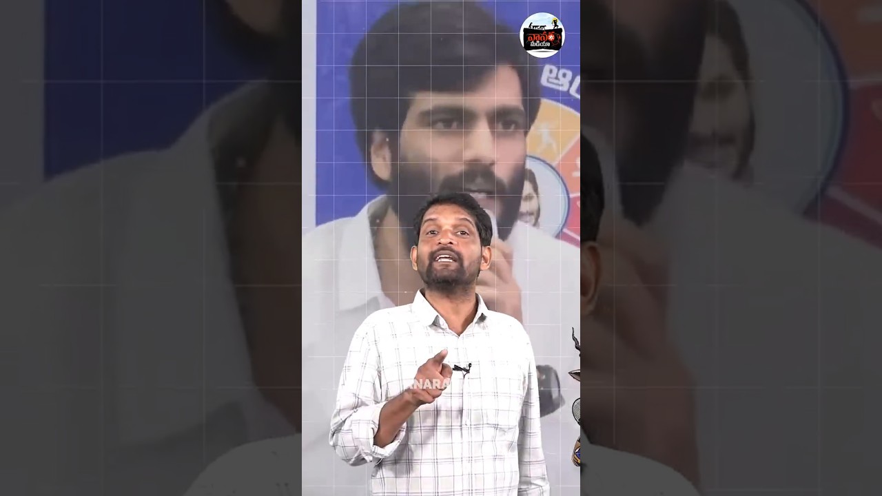 రోజా, బైరెడ్డి అరెస్ట్&zwnj;? | Roja, Byreddy Siddharth Reddy Arrest | Adudam Andhra Scam | #VanaraMedia