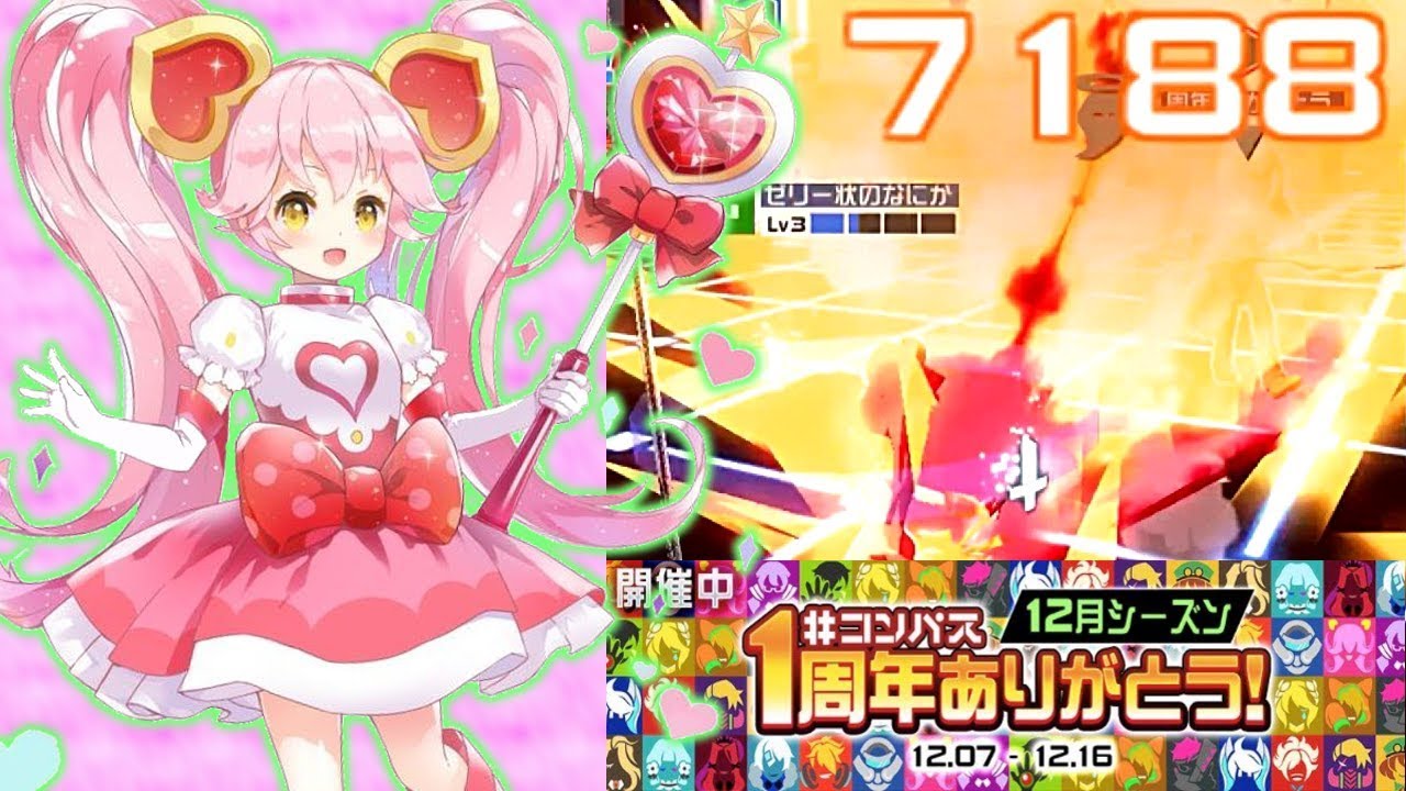 【#コンパス】ゴリカのフルークが7000ダメージを越えたんだが。【リリカ立ち回り】(字幕実況)