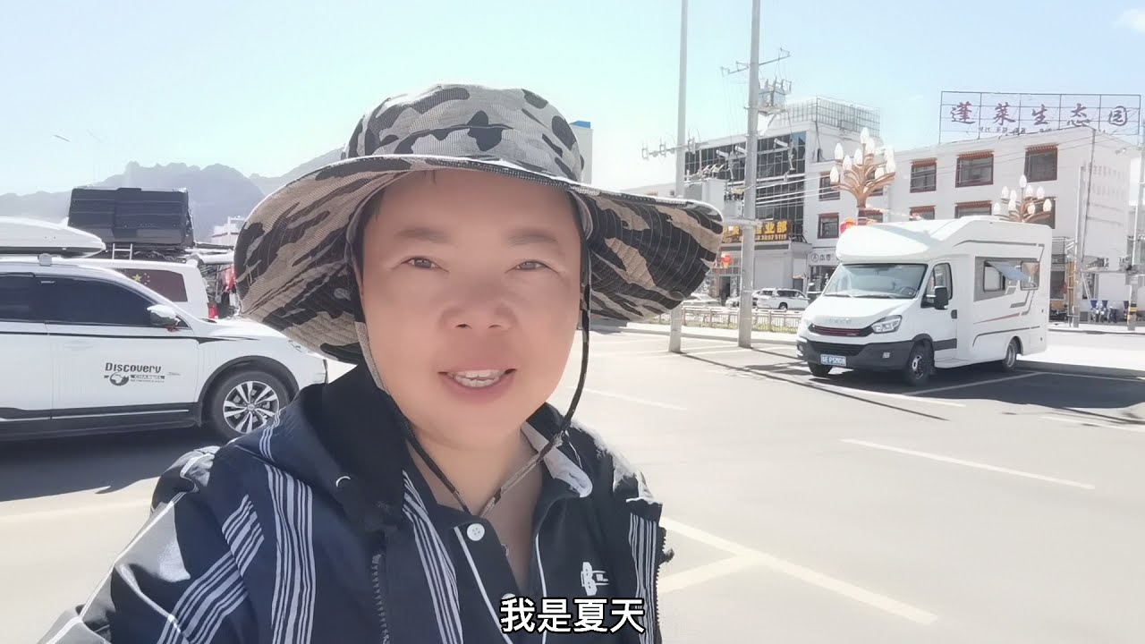 300W的折叠太阳能板真实使用效果，自驾游必备，床车从此用电无忧