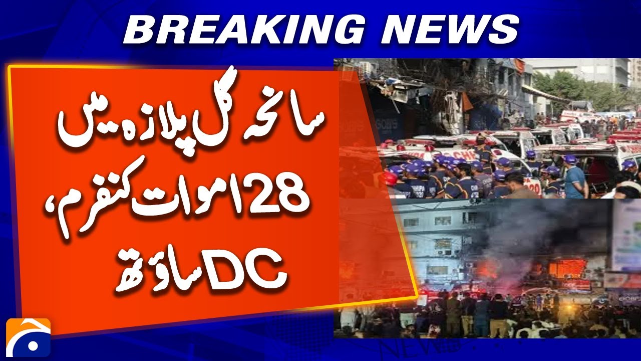 Death Toll in Karachi’s Gul Plaza Inferno Climbs to 28 | Rescue & Search Ongoing