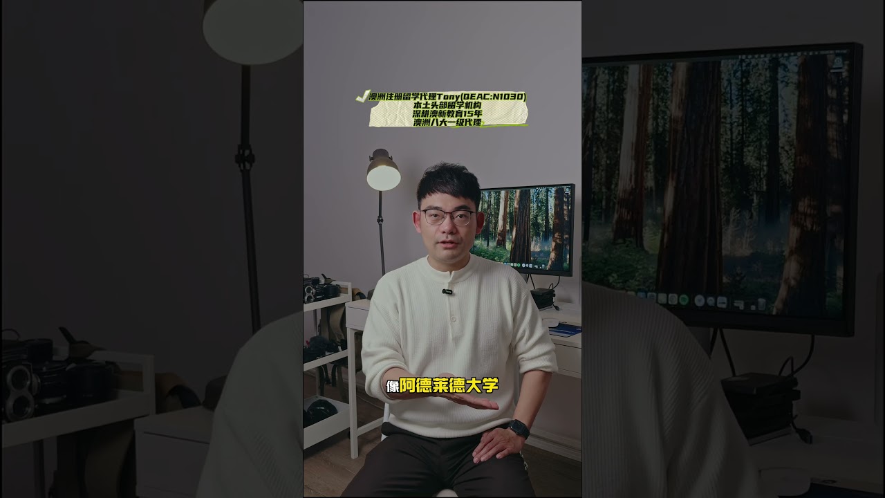 专科生也能进世界前100？逆袭名校新通道🔥