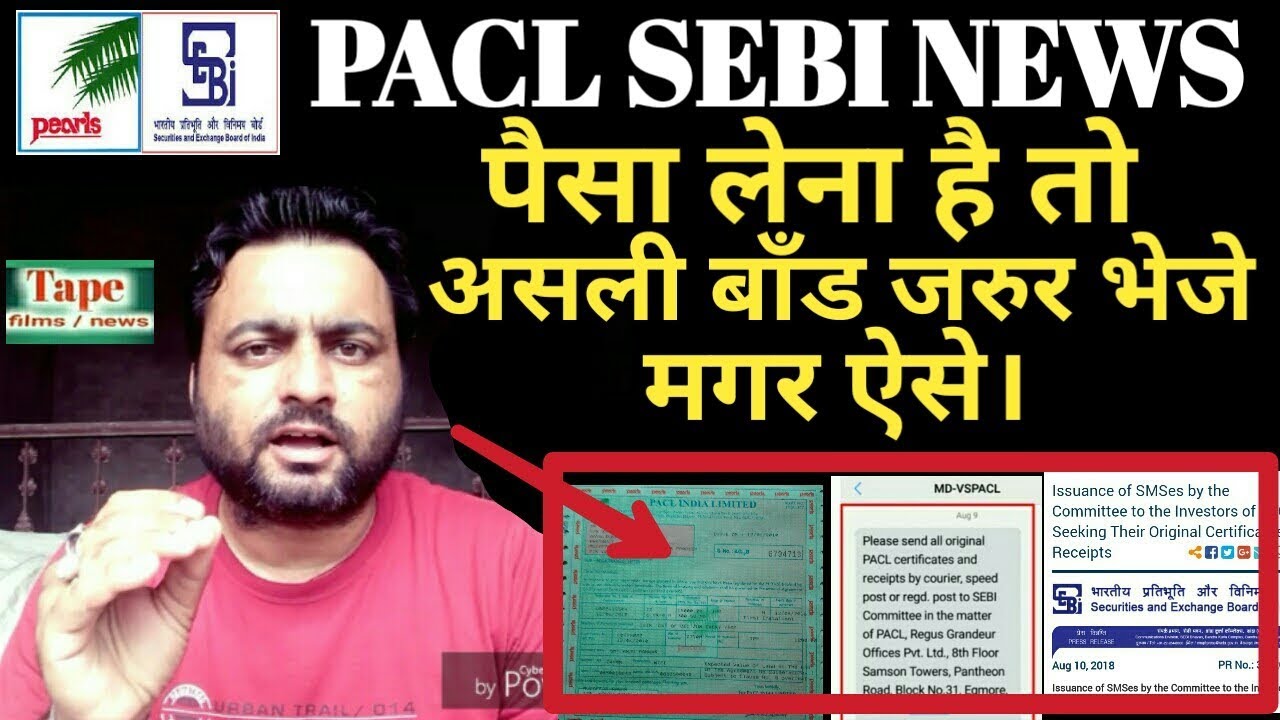 PACL SEBI NEWS | Take the money is so real bond sure sent but such | PACL REFUND LATEST NEWS 2018