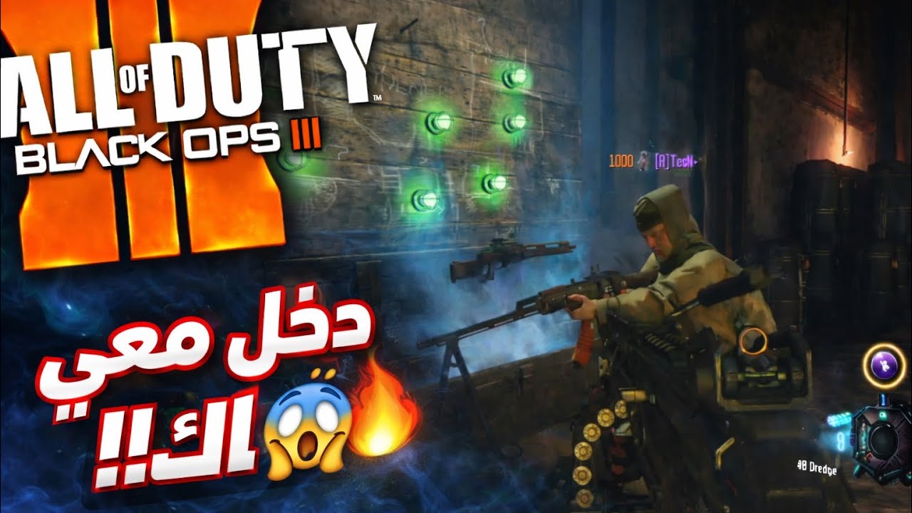 دخل معاي هاك بلاك اوبس 3 كينو !!!