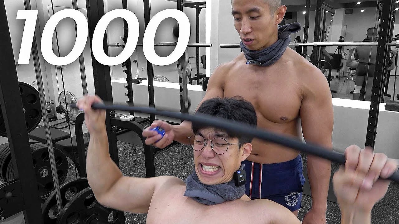 아니 형 누가 1000개씩 해.. 차라리 죽여줘