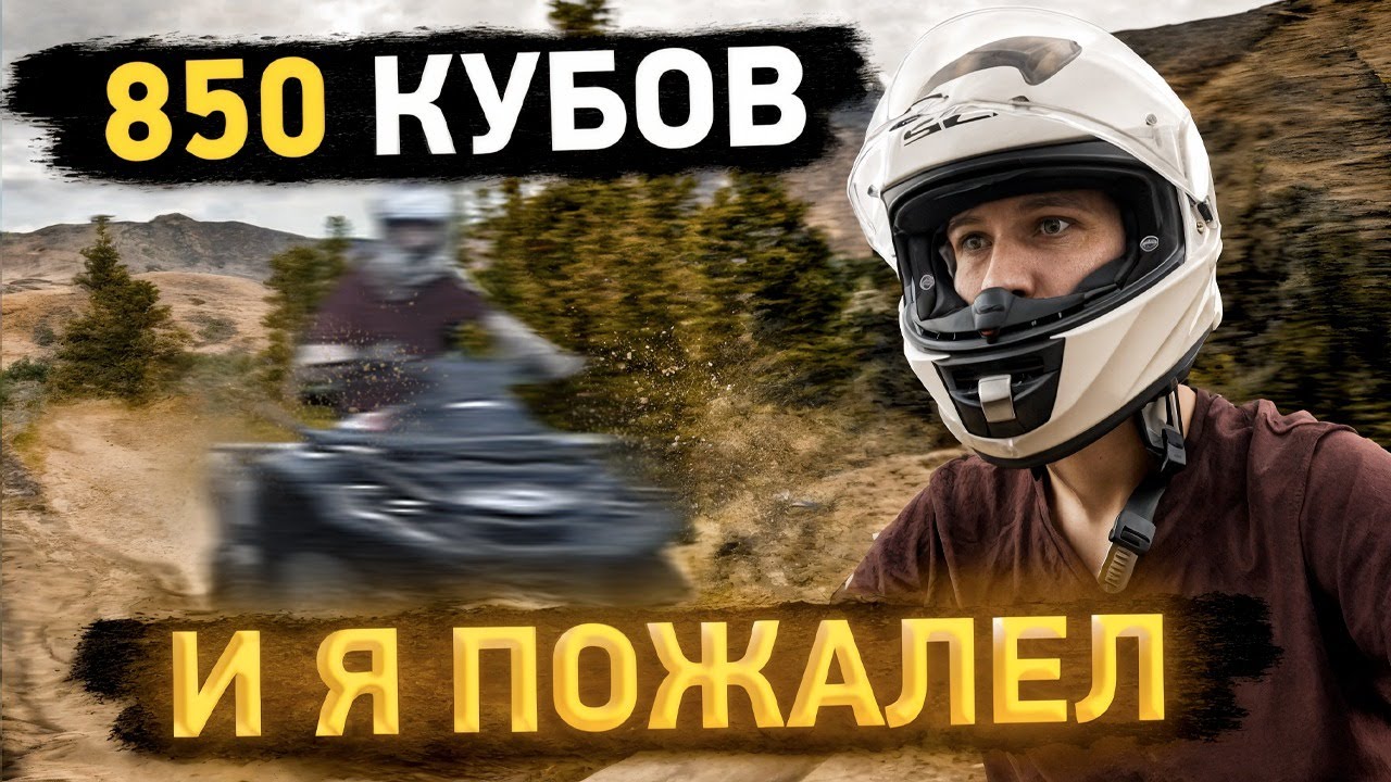 BRP can-am Outlander MAX XT G3 2024: 850 кубов удовольствия! Квадроцикл, который рвёт шаблоны!