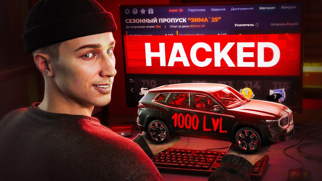 ОТКРЫЛ 1000 УРОВНЕЙ ЗИМНЕГО ПРОПУСКА в GTA 5 RP — ВЫПАЛИ ЛИ ТОП МАШИНЫ?