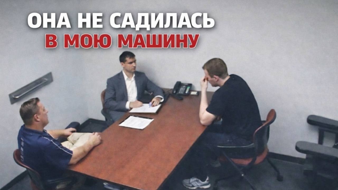 Шокирующее дело: похищение и убийство Юйинь Чжан | Допрос Брента Аллена Кристенсена