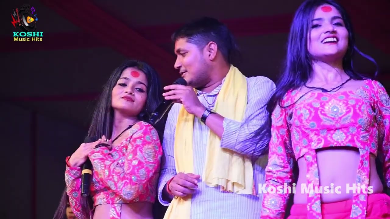 बंगला गाड़ी झुमके कंगना | गोलू राजा माही मनीषा का वायरल वीडियो | गोढ़ियारी मेला स्टेज शो मधेपुरा