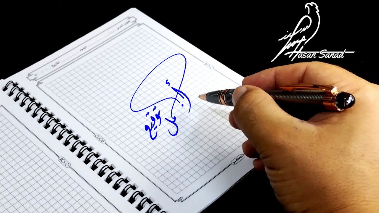 أجمل توقيع ✍️ اسم نعيمة ، اشترك في القناة واطلب توقيعك المميز