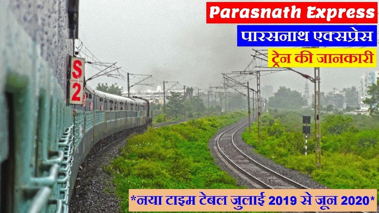 पारसनाथ एक्सप्रेस | Parasnath Express | 12941 | Bhavnagar to Asansol Train