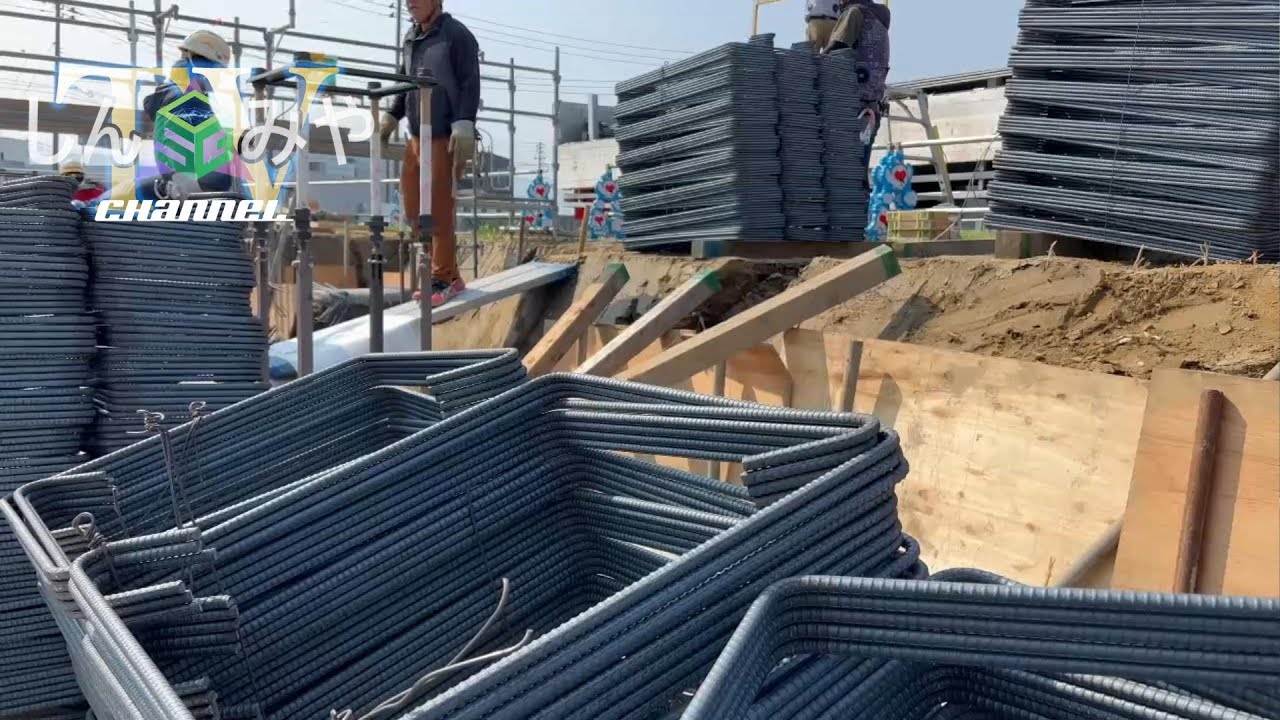 鉄筋工事　基礎　①
