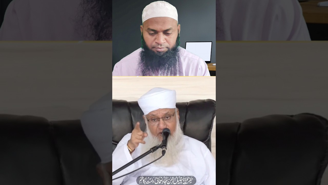 Understanding Of Allah's Power & Sunnah #msajjadnomaninewbayan