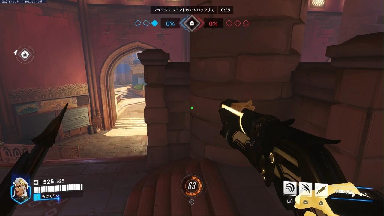 Overwatch 2_20260129164440