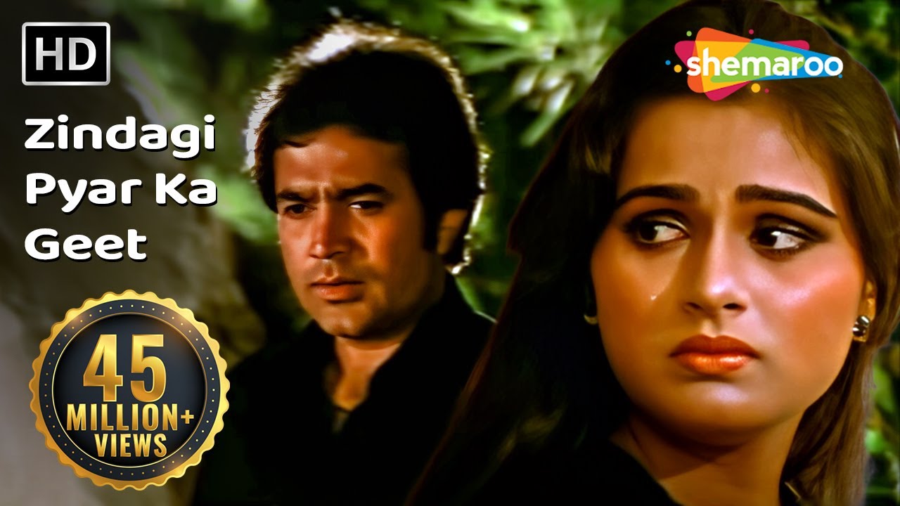 ज़िन्दगी प्यार का गीत है | Zindagi Pyar Ka Geet | Souten | Rajesh Khanna | Kishore Kumar | #sadsongs