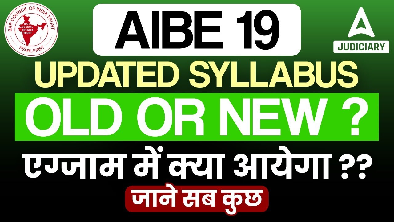 AIBE 19 Syllabus Updated Old vs New 🔥 | AIBE 19 Complete Syllabus Analysis