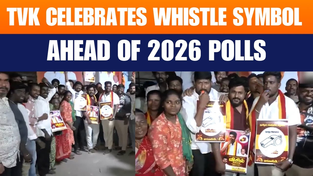 TVK Celebrates &lsquo;Whistle&rsquo; as Official Election Symbol in Chennai | News9