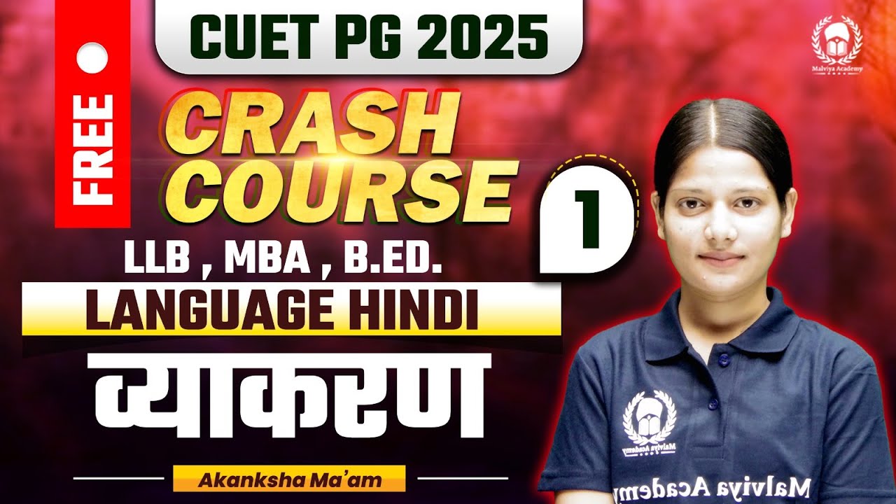 CUET PG 2025 LLB, MBA, B.Ed. Language Hindi Free Crash Course | व्याकरण भाग 01 | Akanksha Ma'am