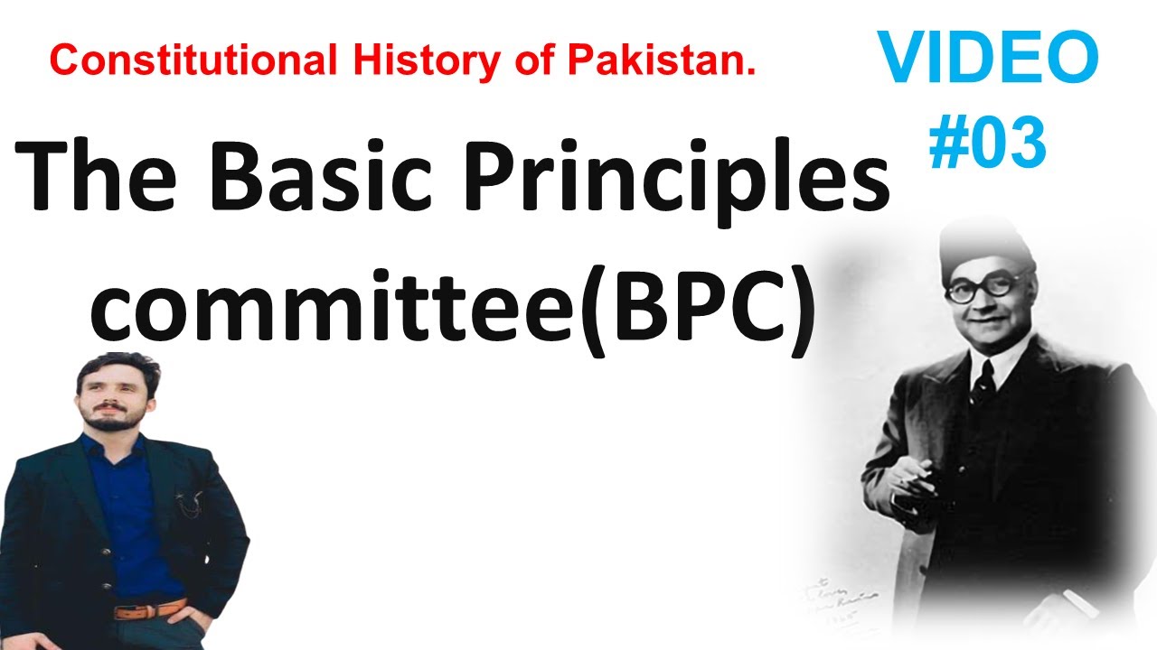 Basic Principles committee(BPC) of Pakistan/1st and 2nd draft constitutions of Pakistan/#video3