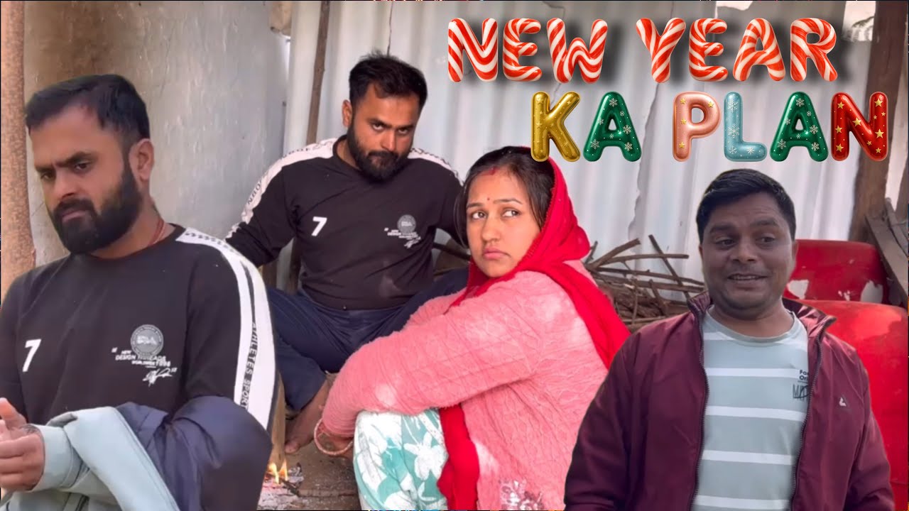 New year ka plan | Vikram Bagri | ghar ki adalat comedy drama | 