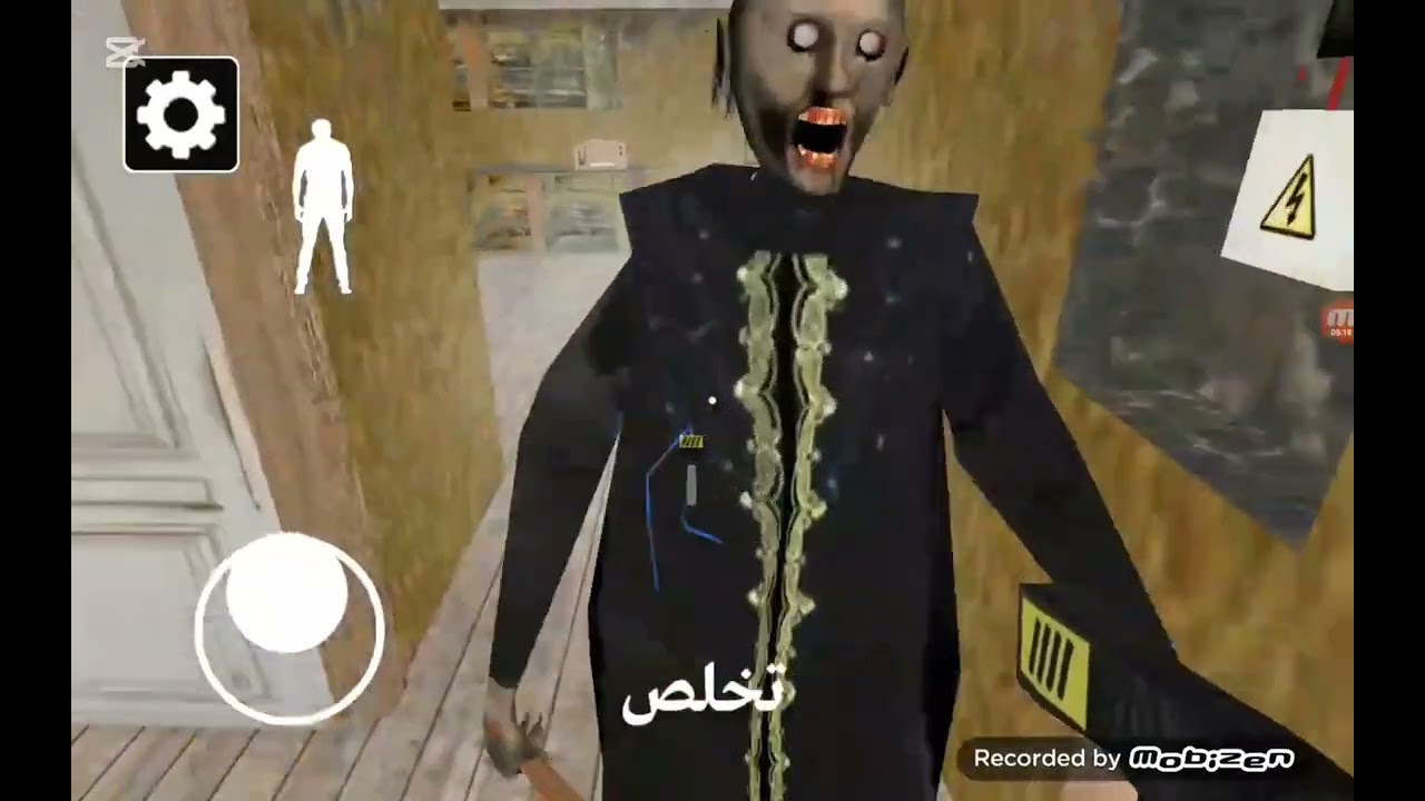 جراني و زوجها 😂😂