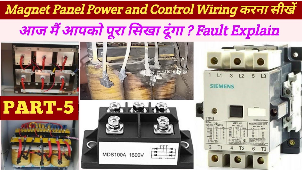 Magnet Panel Power and Control Daigram Explain | Magnet Panel all faults | Magnet Panel Fault @tapan