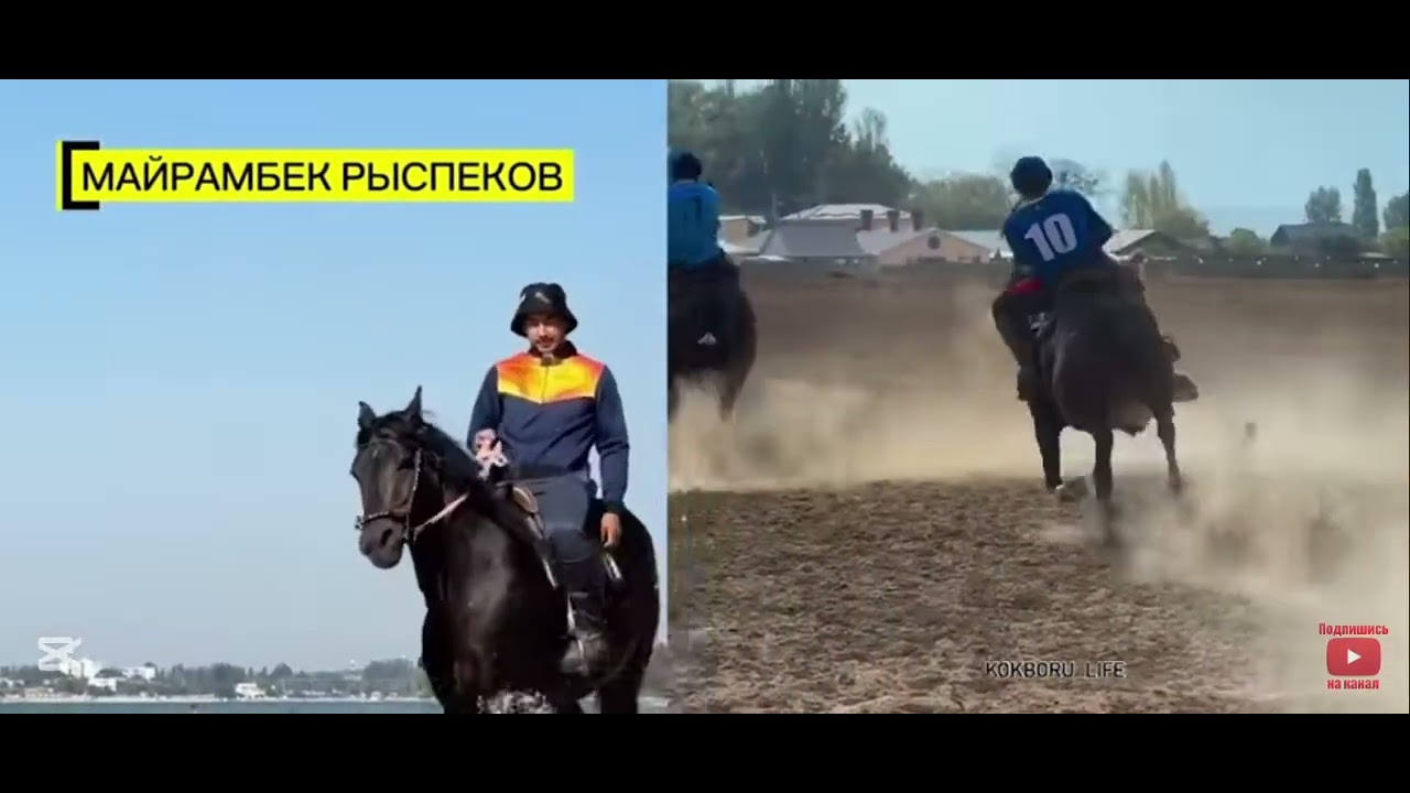 МЫКТЫ БОМБАРДИРДИ КИМ АЛДЫ? ОБЛУСТАР АРАЛЫК ОЙУНДА? 