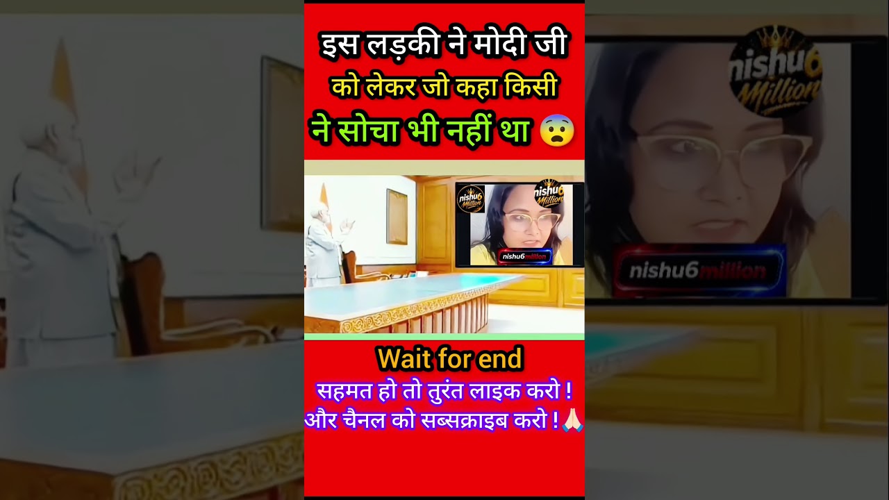 No one could have guessed what this girl said about Modi Ji 😨 #shorts #pmmodi #memes #funnymoments