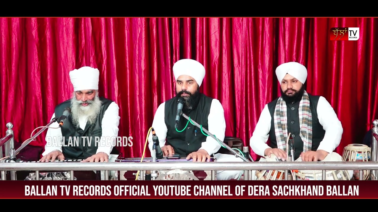 DUKHIYAN DE DUKH KATE BALLAN WALE SATGURU