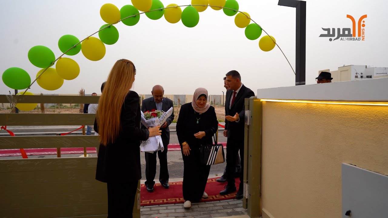 مدينة شط العرب السكنية: بدأنا بتسليم مفاتيح الزون الأول في شارع السعادة #المربد