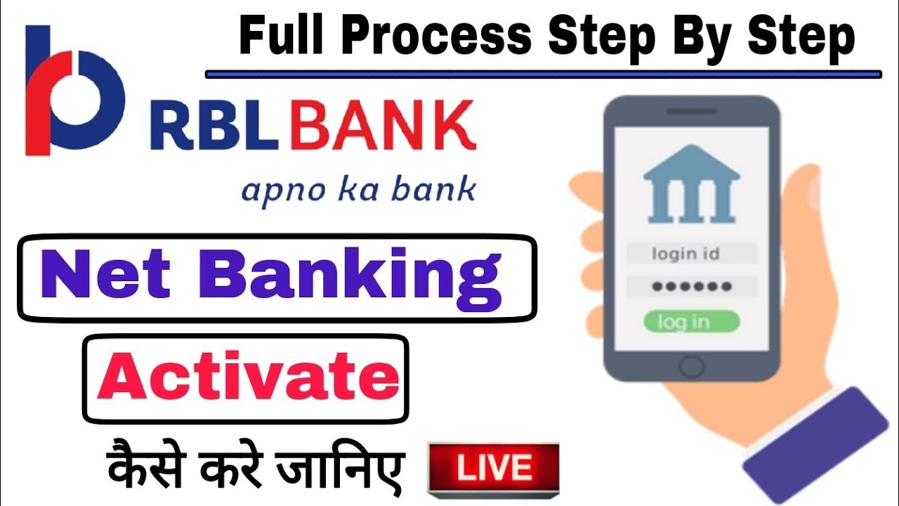 Rbl Net Banking Activation Online || How To Activate rbl Net Banking || Rbl net banking registration