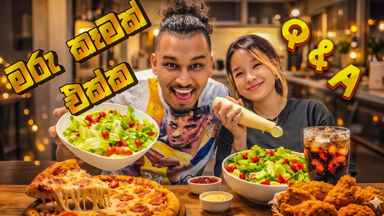 ජපන් ලේලිගෙන් අම්මටයි  තාත්තටයි ප්‍රශ්න වැලක් 🥴 YankeeZ Vlog 