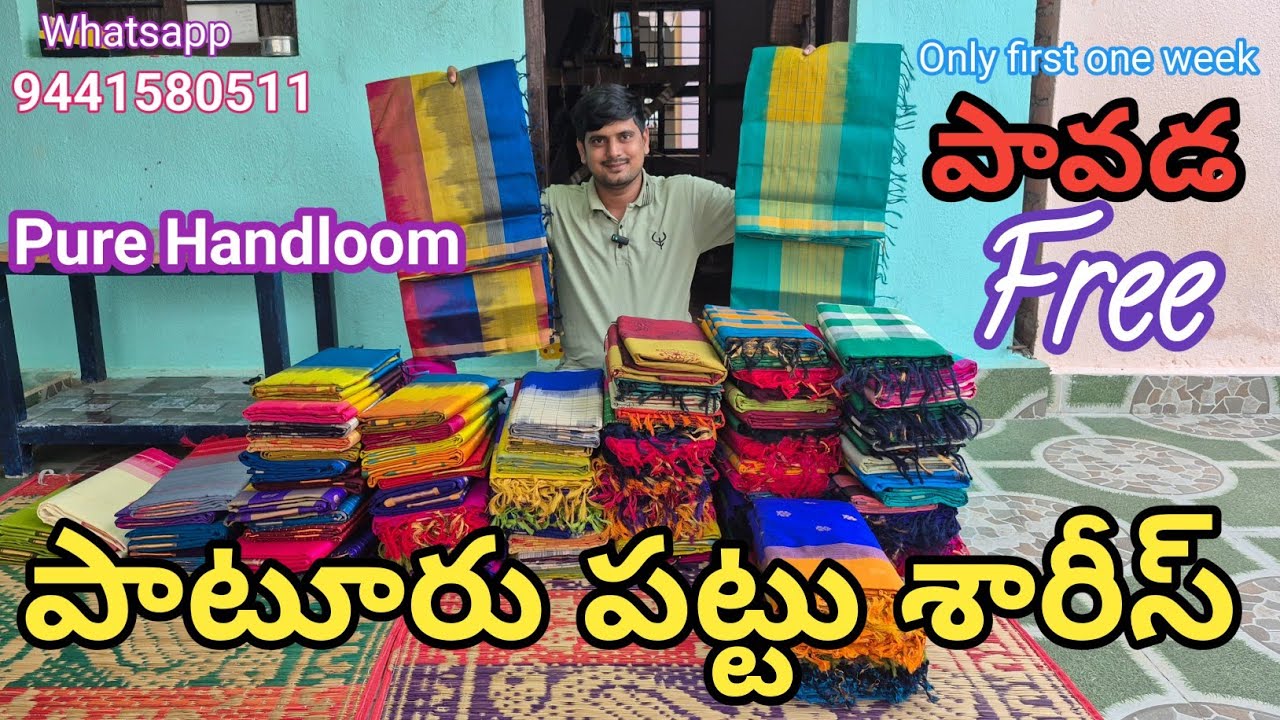 Handloom paturu pattu sarees #handloomteluguvlogs