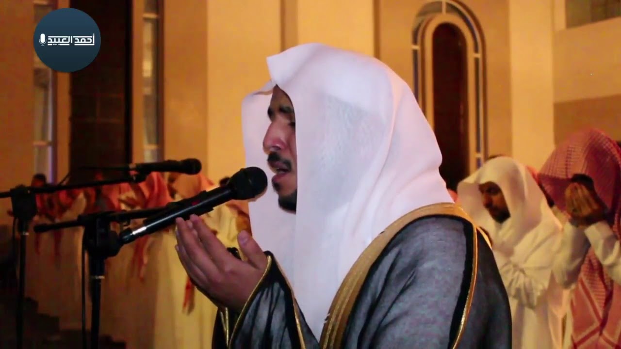 دعاء ليلة 29   رمضان ١٤٣٩هـ   أحمد العبيد