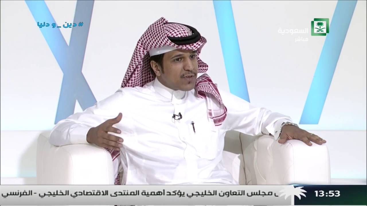 برنامج دين و دنيا إدارة الميزانية الأسرية مع أ عاصم الرحيلي