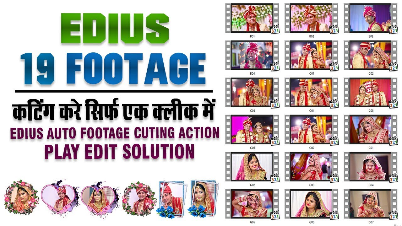 EDIUS AUTO FOOTAGE CUTING ACTION FREE DOWNLOAD || FOOTAGE CUTING ACTION || PLAY EDIT ZONE