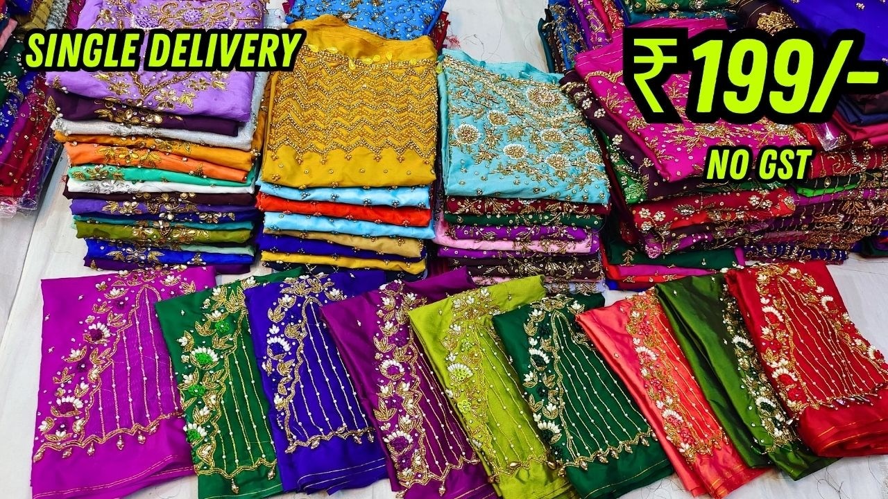 Maggam Work Blouse ₹199/- | పెళ్లి ధమాకా ఆఫర్ | Wholesale Hyderabad