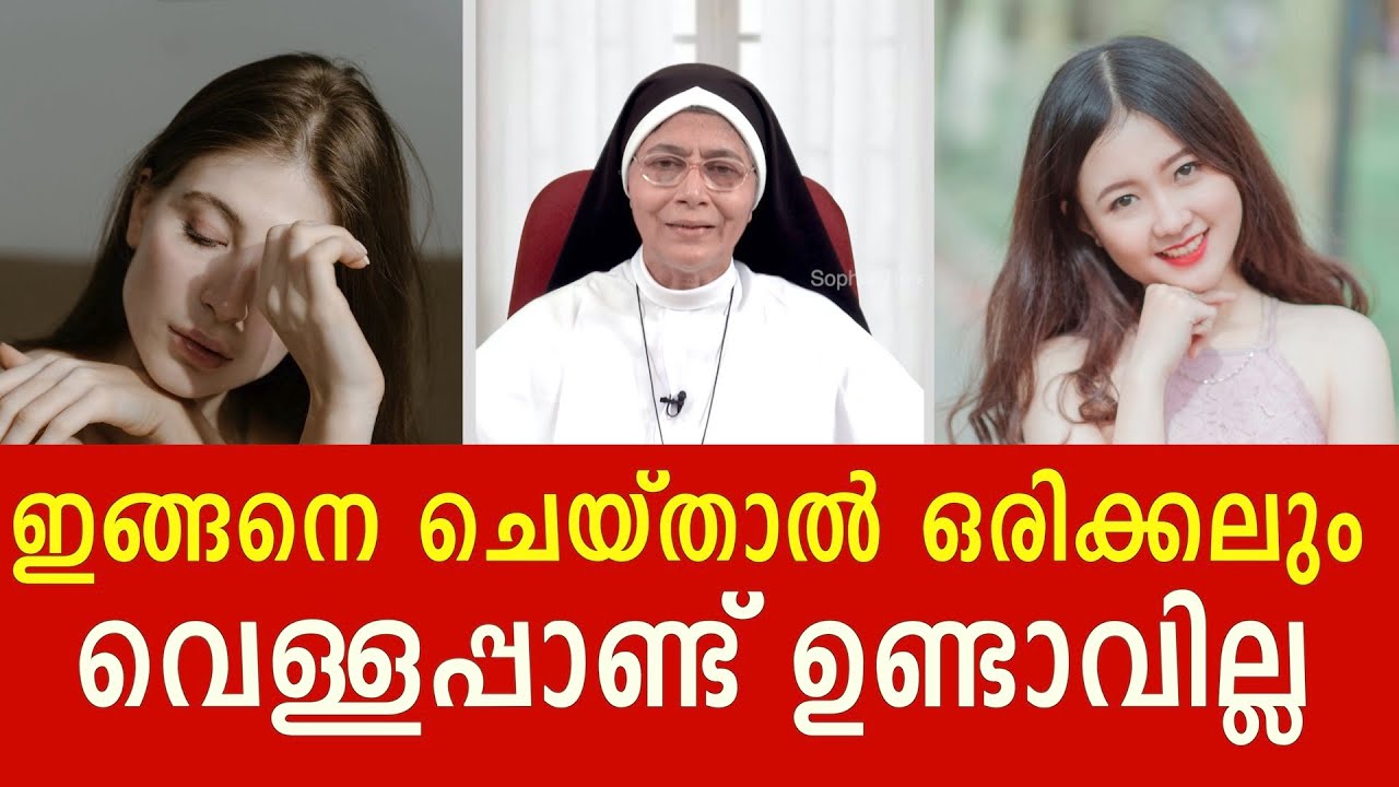 ഇങ്ങനെ ചെയ്താൽ വെള്ളപ്പാണ്ട്  ഒരിക്കലും ഉണ്ടാവില്ല
