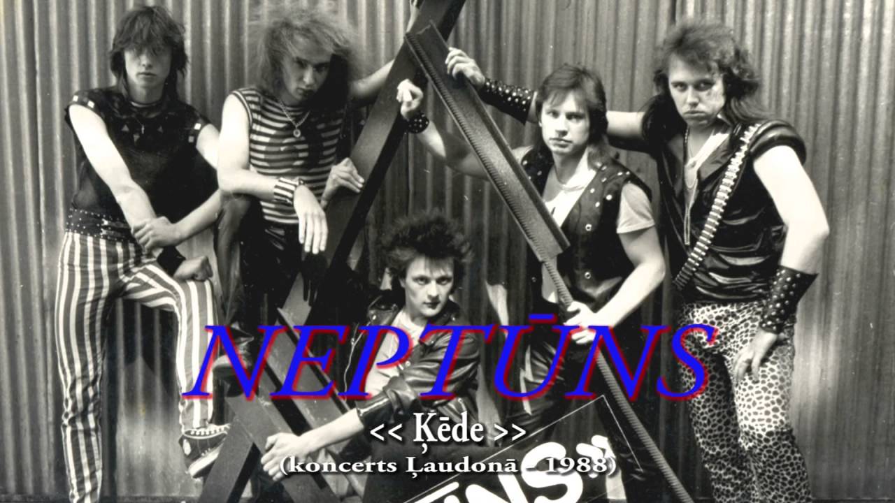 NEPTŪNS - 07.Ķēde (Koncerts Ļaudonā 1988 gada vasara)