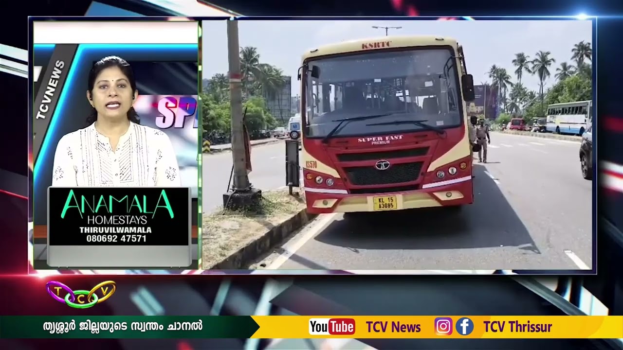 SPEED NEWS | TCV NEWS | 27 -03 -2026