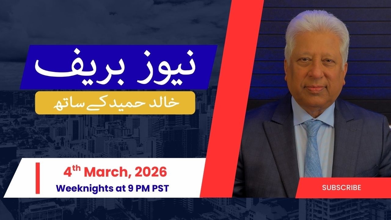 News Brief with Khalid Hameed - Wednesday March 4th 2026