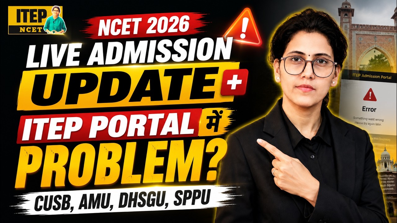 LIVE ITEP ADMISSION 2026 UPDATES #ncet #itep  #ncet2026