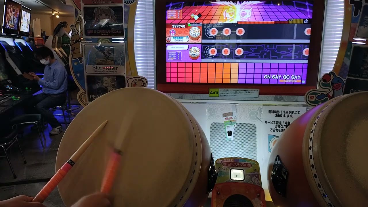 ON SAY GO SAY(2回目)フルコンボ