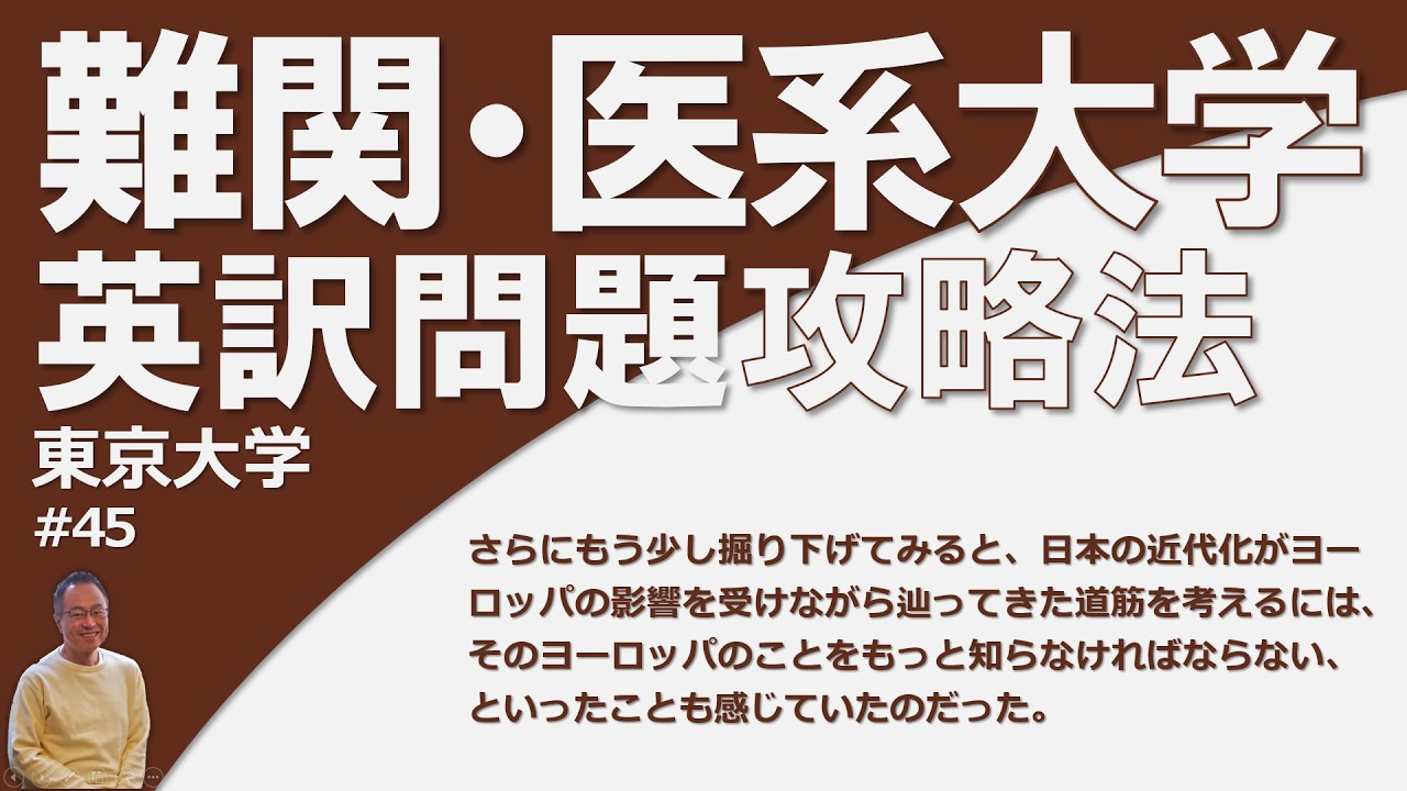 【受験英語】英作文の答案づくりを準備から作業の順に分かりやすく説明します【大学入試】