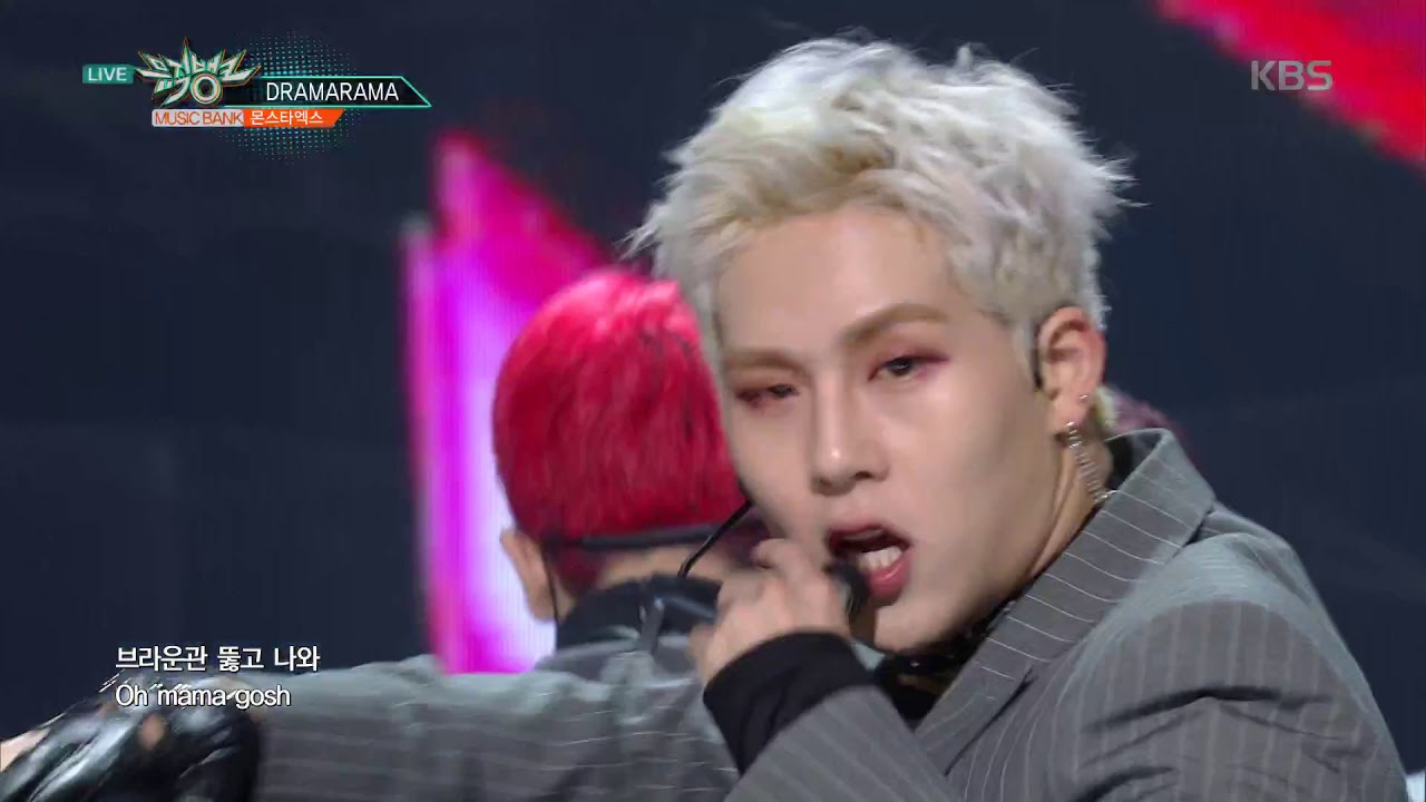 뮤직뱅크 Music Bank - DRAMARAMA - 몬스타엑스 (DRAMARAMA - MONSTA X).20171208