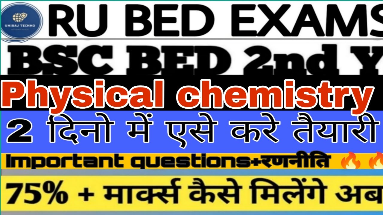 Bsc bed 2end  yr Important Question & Easy Units Physical chemistry RU BSC BED EXAM 2022