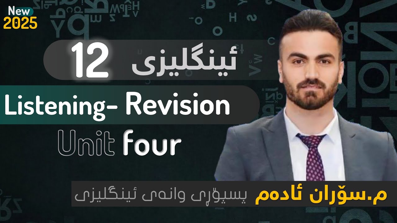 Unit Four-Revision - Listening. م سۆران ئادەم