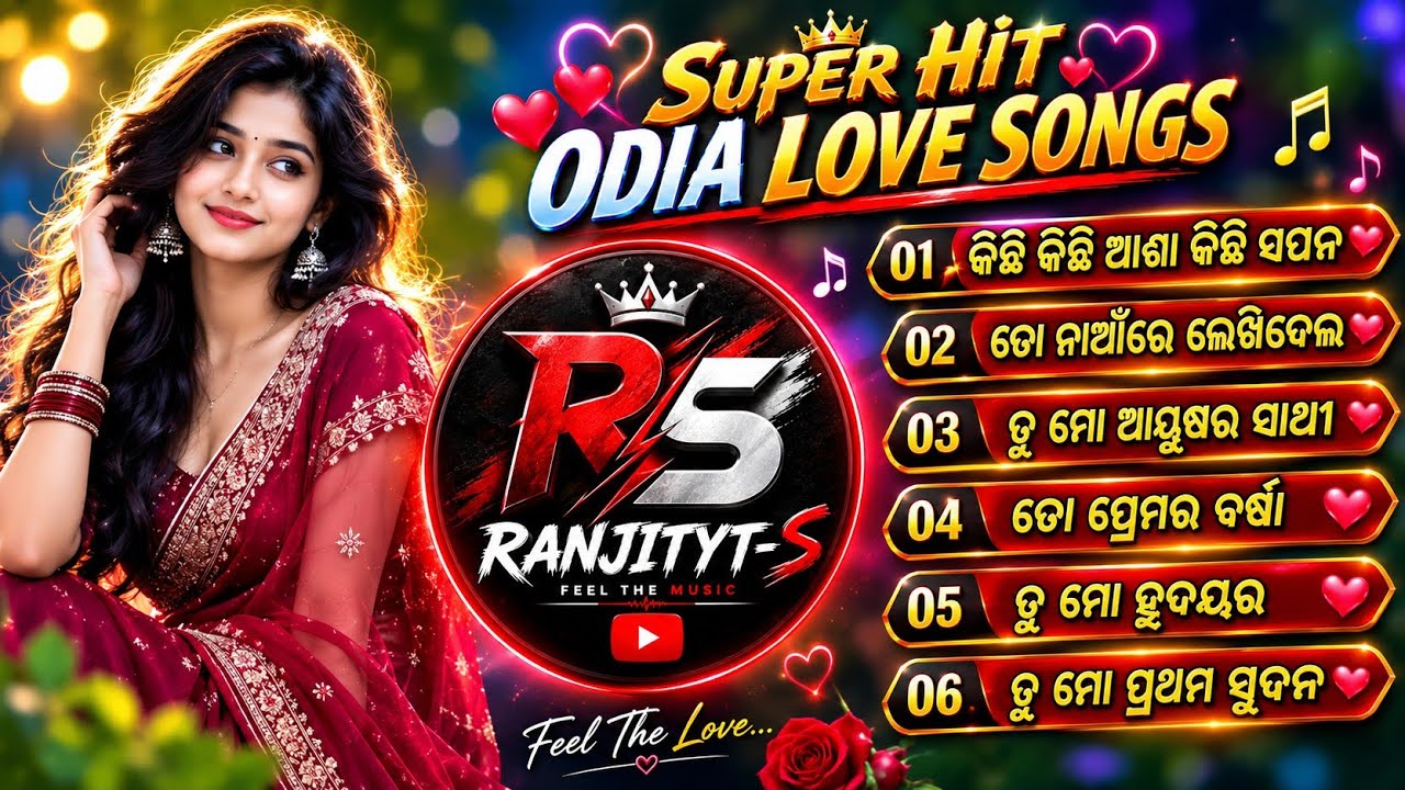 ODIA LOVE SONG MP3 AUDIO JUKEBOX 2026 ❤️ | New Odia AI Songs Collection 2026 | Nonstop Broken Heart