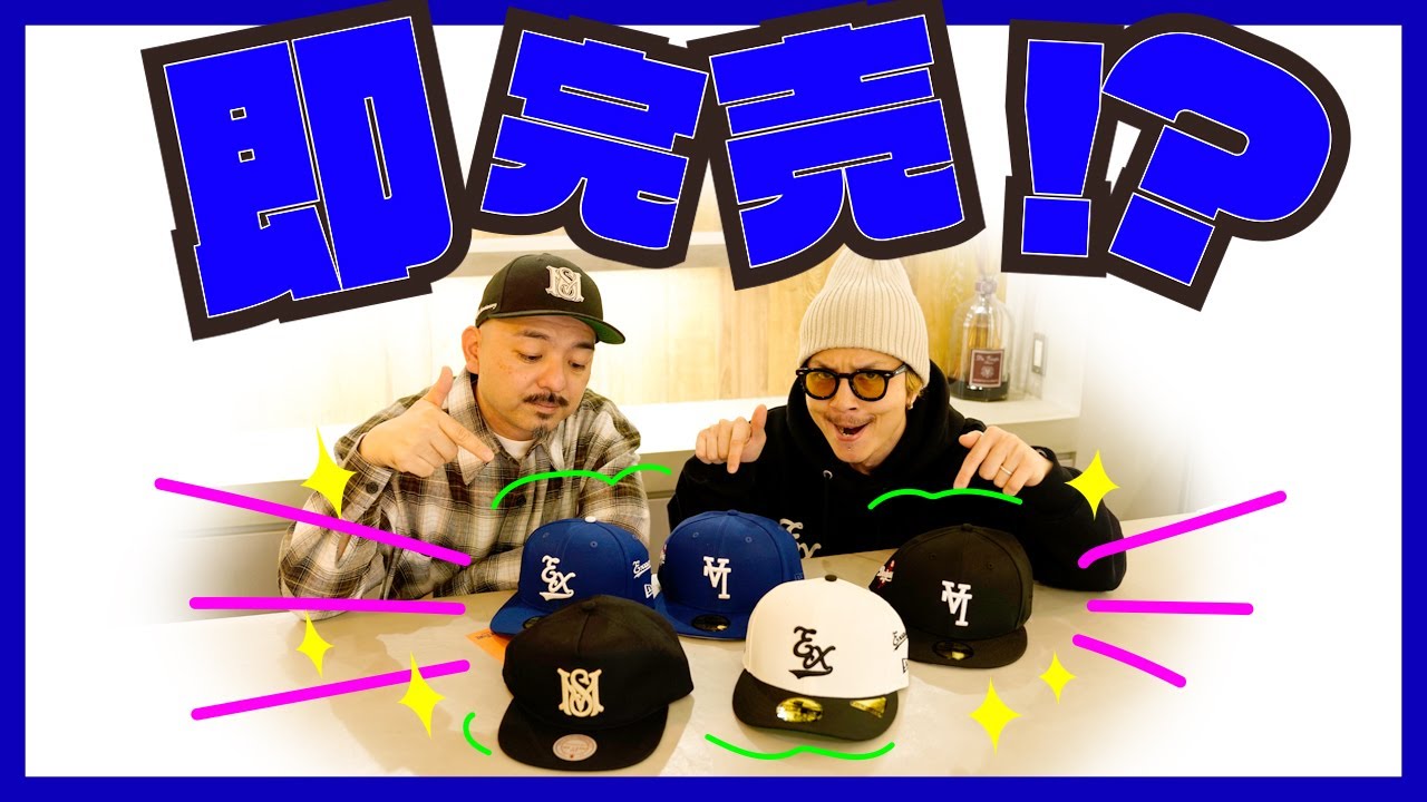 【New Arrivals】即完売！？ここでしかゲットできない超レアアイテム登場！！