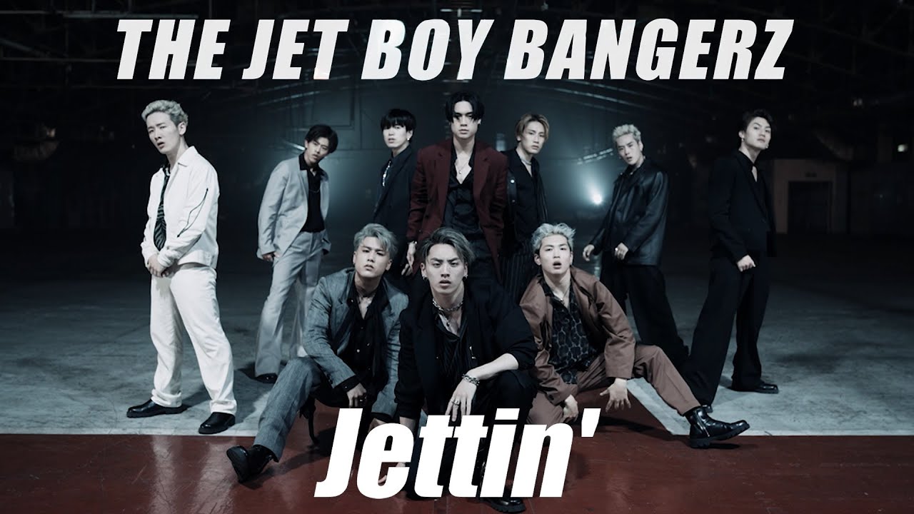 THE JET BOY BANGERZ - Jettin' (Music Video)